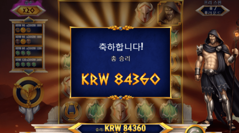 다들 슬롯 많이 하시길래 저도 돌리고 왔습니다(0)