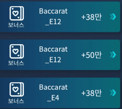 오전게임 시작하자마자 이득보고 마무리.(0)