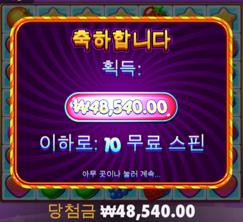 슬롯으로 담배값 벌어보기(0)