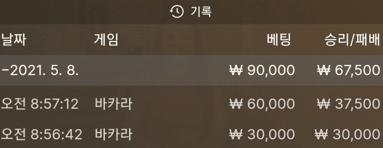 아침 일찍 2깡 성공!(0)