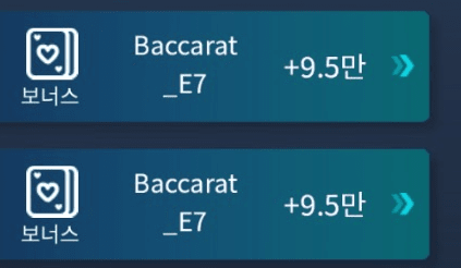 마이크로에서 소심한 배팅ㅎㅎ(0)