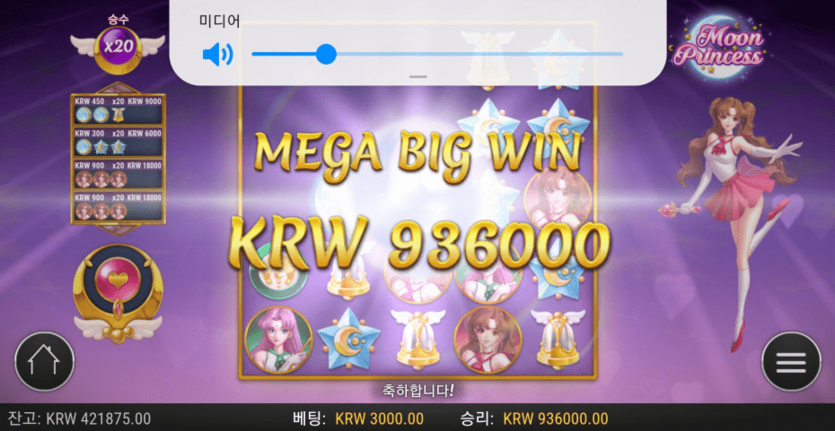 모바일로 해도 잘 터지네(0)