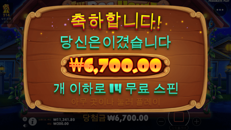 집을 지어야 개집인데..(0)