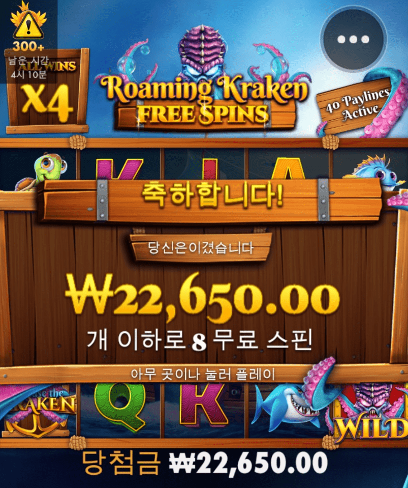 슬롯,,,,외계인 사냥중(0)