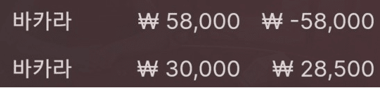 3출 1깡 성공 2깡 실패(0)