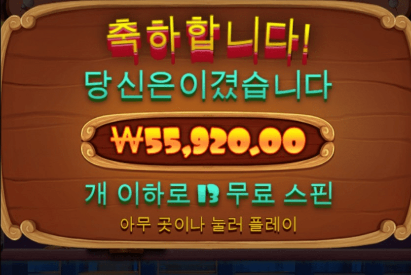 오늘은 슬롯 !(0)
