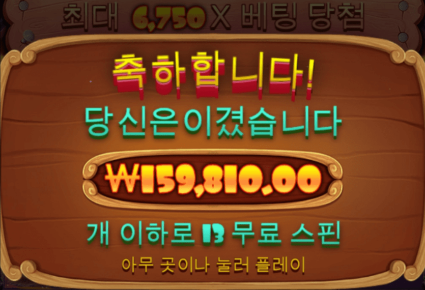 저도 도그하우스에서 맛을 봤습니다^^(0)