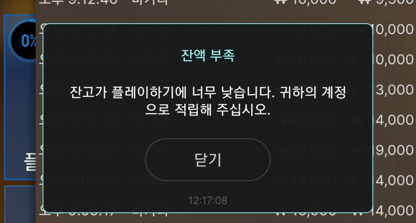눈물밖에 나오지 않네(0)
