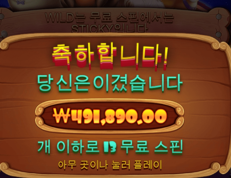 아침에 도그하우스에서 얻어걸려주네(0)
