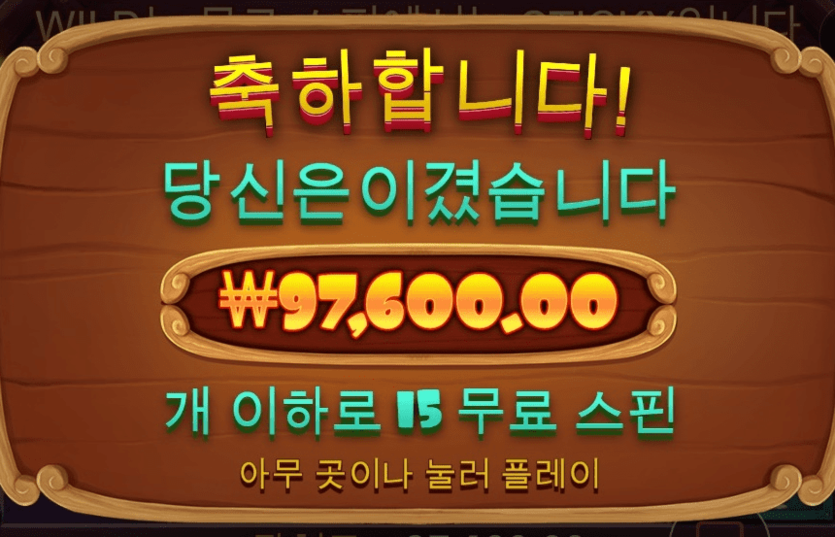 저도 한번 슬롯 돌려보고 왔습니다(0)
