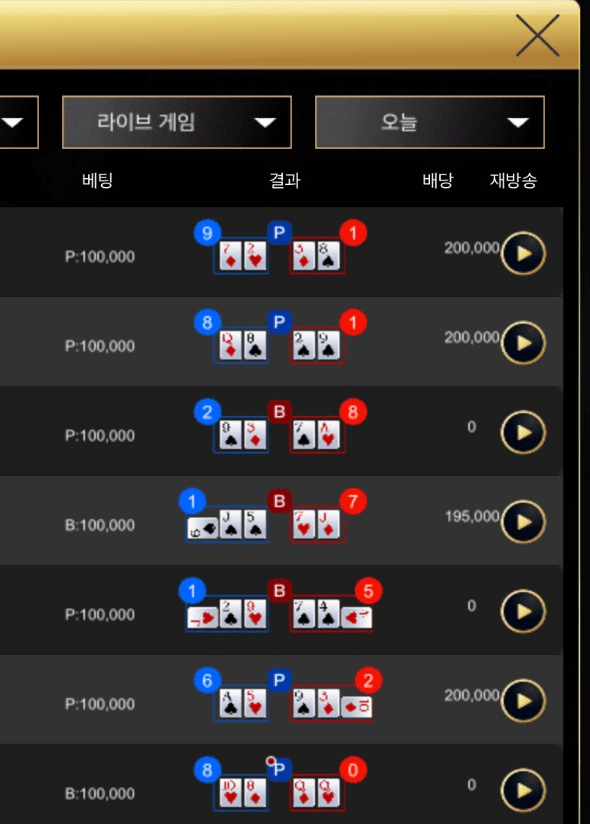 짜잘하게 승부보기(0)