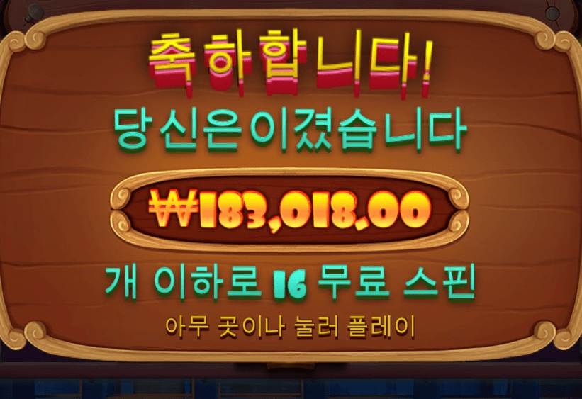 개집개집개집 나이스!(0)