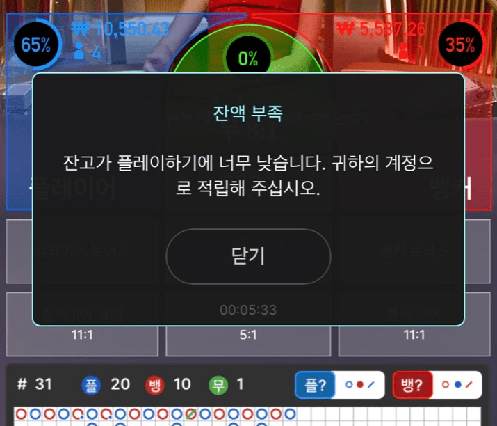 아침부터 오링나버렸네ㅋㅋ(0)