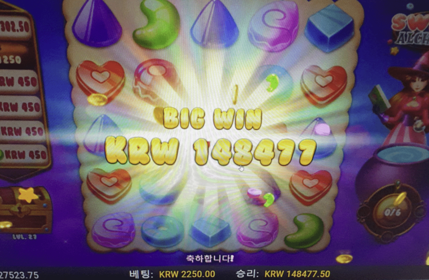 터졌다~~ 야밤의 슬롯(0)