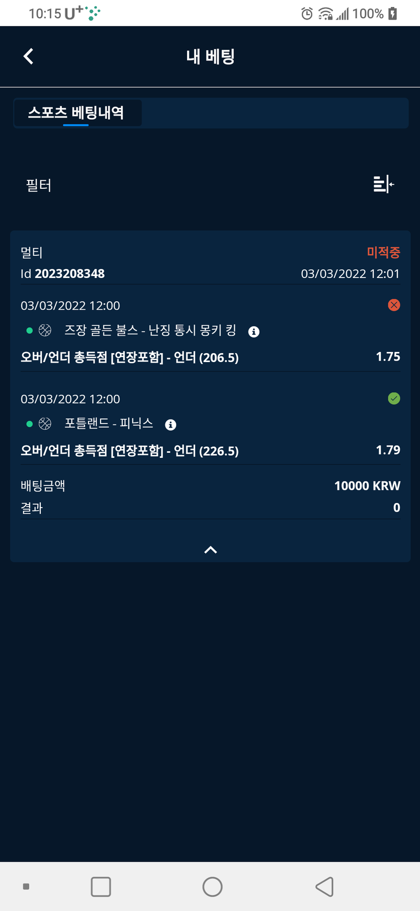 벳엔드후기(0)