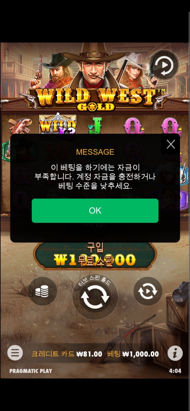 벳엔드 후기(0)