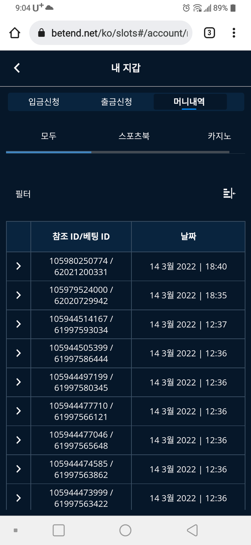 벳엔드후기(0)