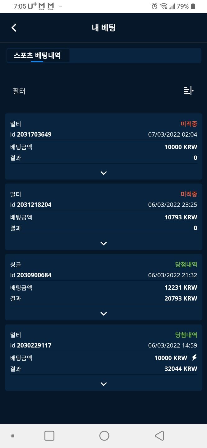 벳엔드 후기(0)