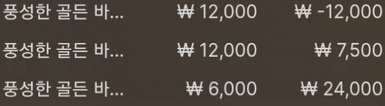 연승좀하고싶다(0)