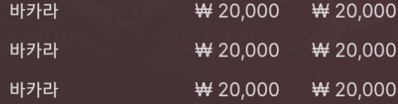 소소하게3연타(0)