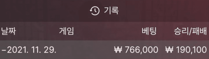 에볼 드디어 마무리(0)