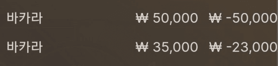하지 말라고 합니다...(0)