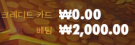 트레저와일드와의 싸움(1)