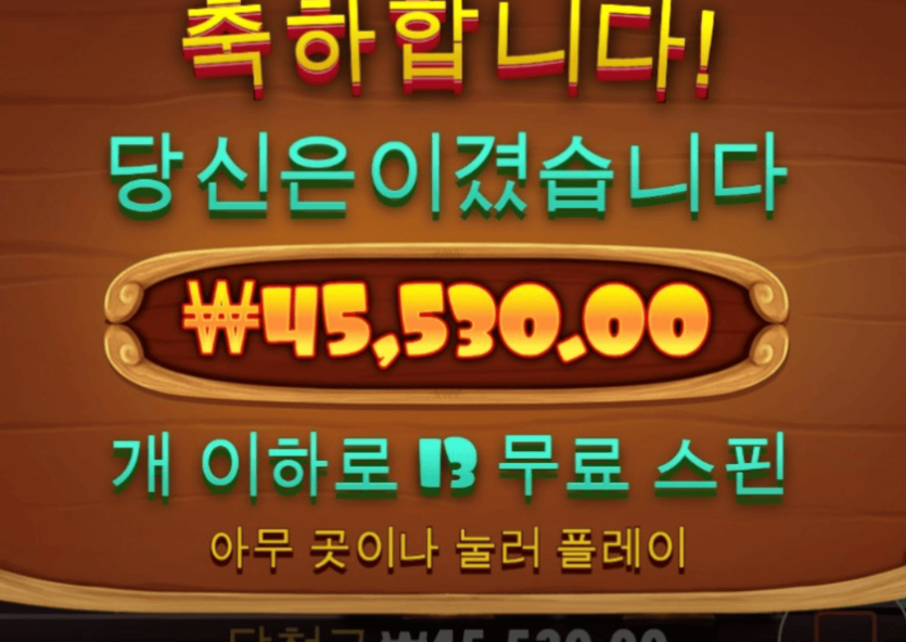 개집으로 점심 값~(0)