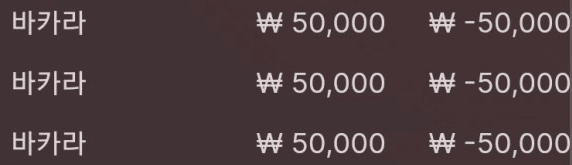 에볼 패배(0)