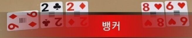 한끗 패배(0)