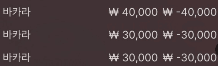 오늘 하지 말라고 합니다(0)