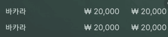 금액 좀 올려 보겠습니다 ㅎㅎ(0)