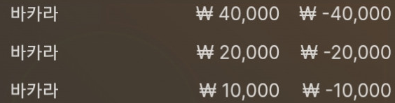 3연패 실화냐(0)
