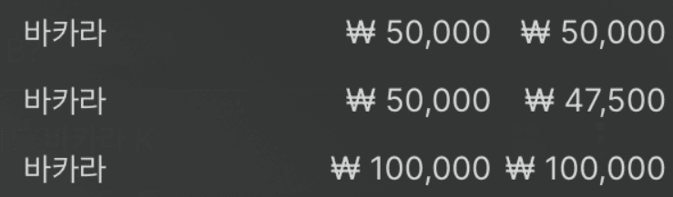 소소한 연승~(0)