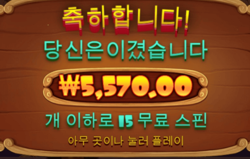 개집은 너무 안 주네 ㅋㅋㅋㅋ(0)