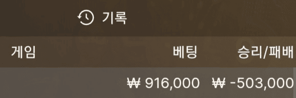 에볼 완패함(0)