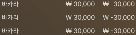 3연패떙땡떙(0)