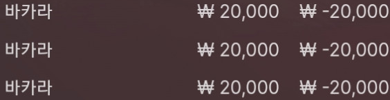 6댕강(0)
