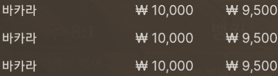 3뱅실화?(0)