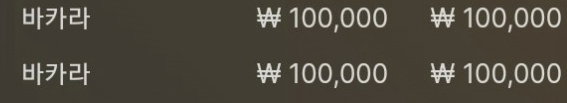 에볼 마무리(0)