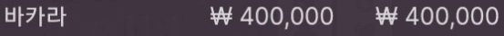 바로??(0)