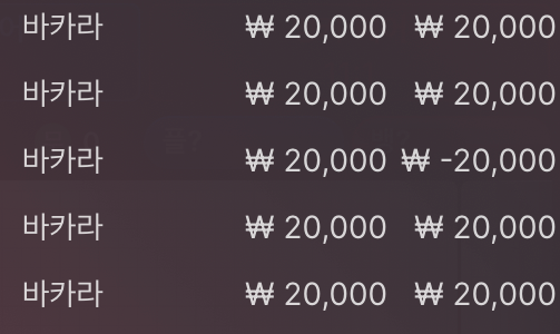 에볼 후기(0)