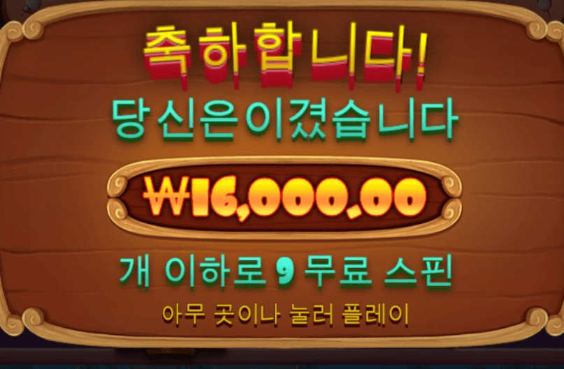 ㅋㅋㅋㅋㅋㅋ 역시 개집(0)