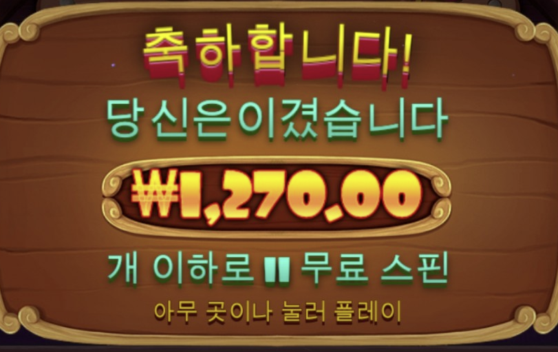 개집 후기(0)