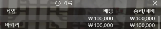 바카라 후기(0)