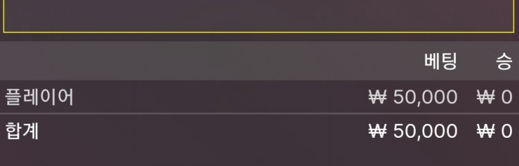 12시 원깡 실패(0)