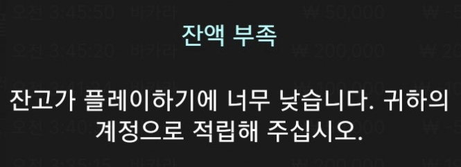 결국 오링났다(0)
