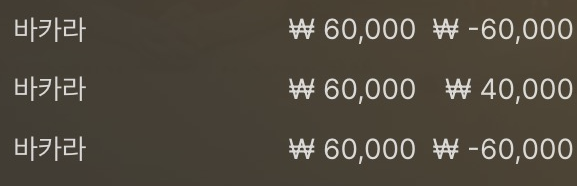 바카라 후기(0)