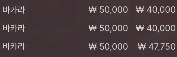 에볼 바카라(0)