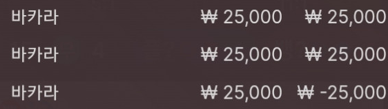 연승중 ㅅㅅ(0)